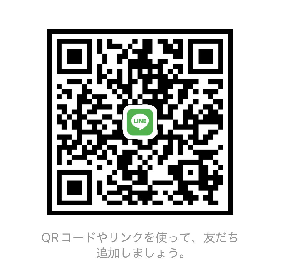 LINE友だち追加QRコード