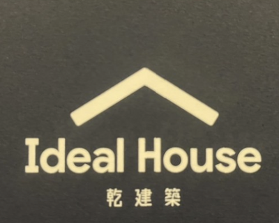 Ideal House / 乾建築